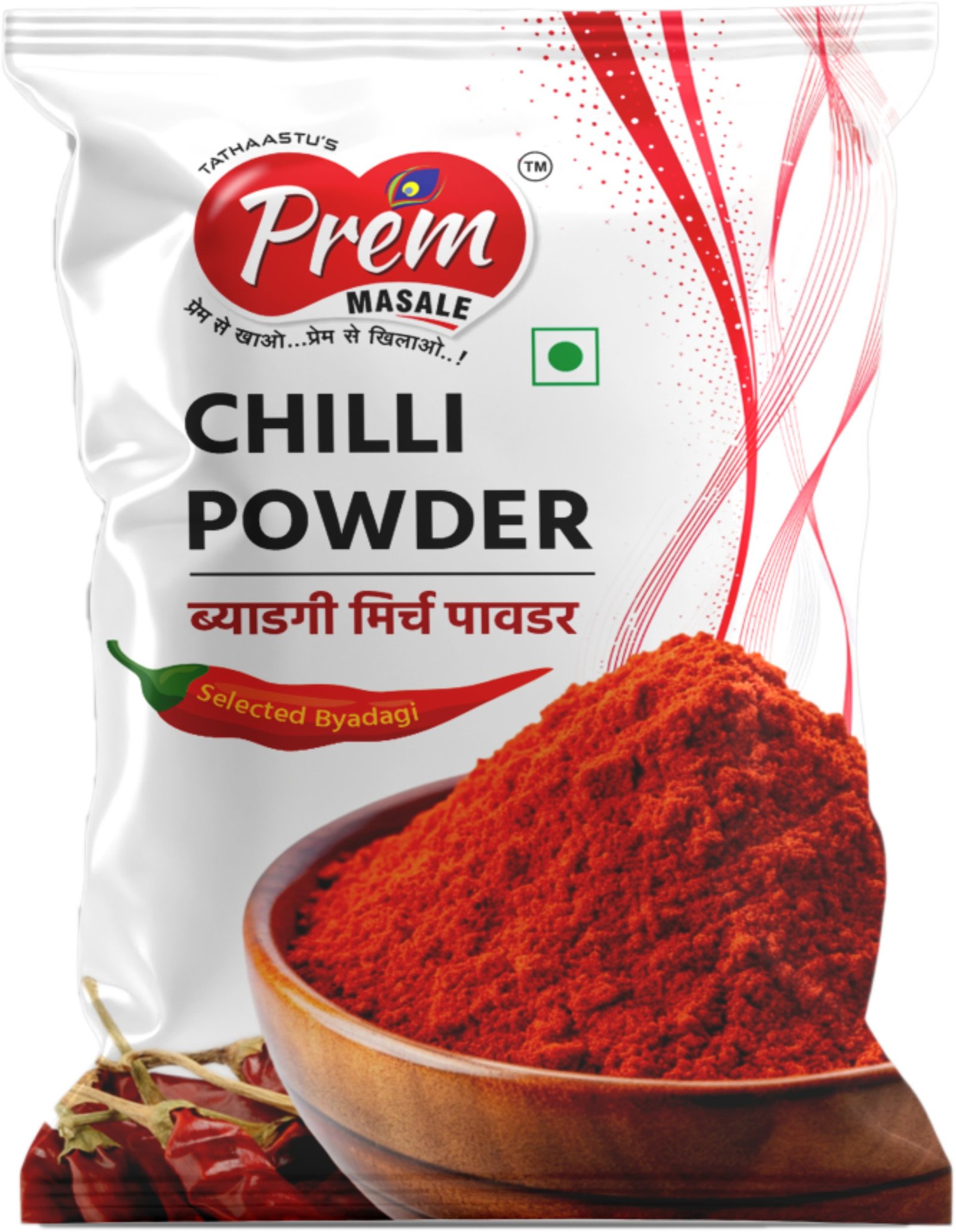 Red Chilly Powder